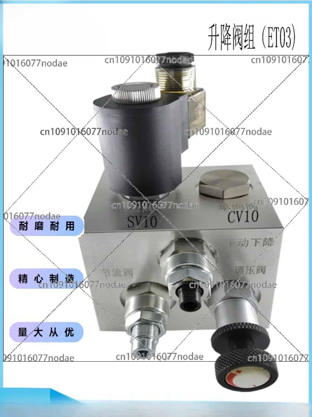 Hydraulic Lifting Cargo Elevator Valve Group ET06 Pressure Regulating Valve ET03 Hydraulic Pump Station Check Valve DC24V
Hydraulic Lifting Cargo Elevator Valve Group ET06 Pressure Regulating Valve ET03 Hydraulic Pump Station Check Valve DC24V