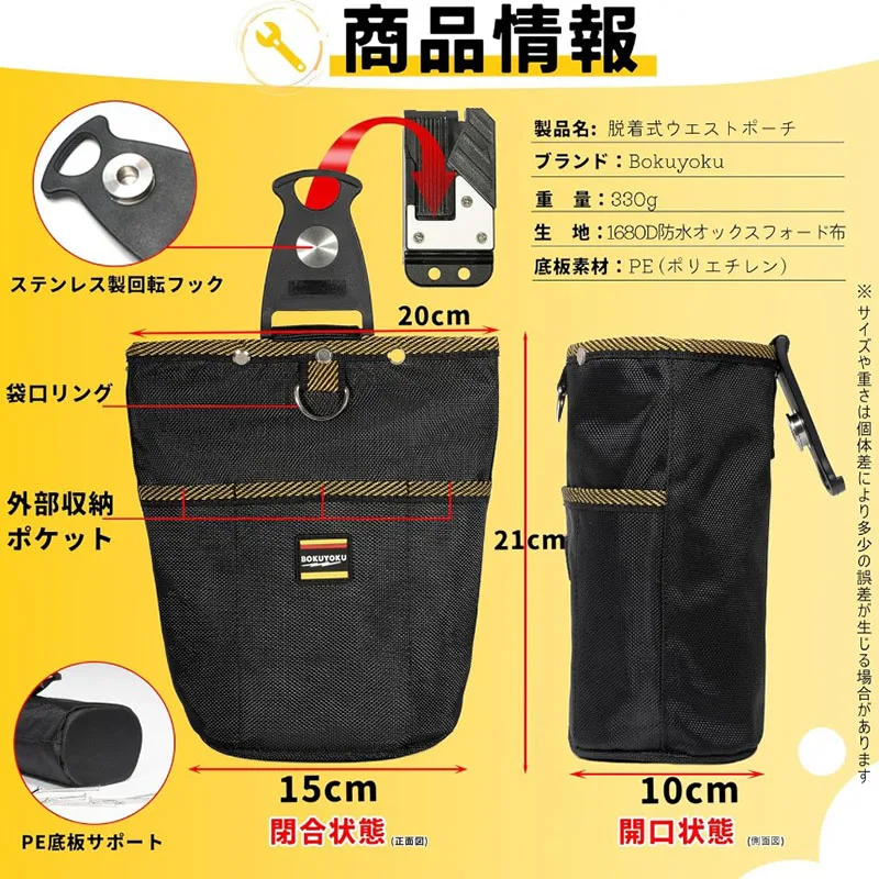 Multifunctional nylon tool Waist bag Storage bag electrician Tools to hang Removable Parts Bag carpenter nail bag Lure bag
Multifunctional nylon tool Waist bag Storage bag electrician Tools to hang Removable Parts Bag carpenter nail bag Lure bag