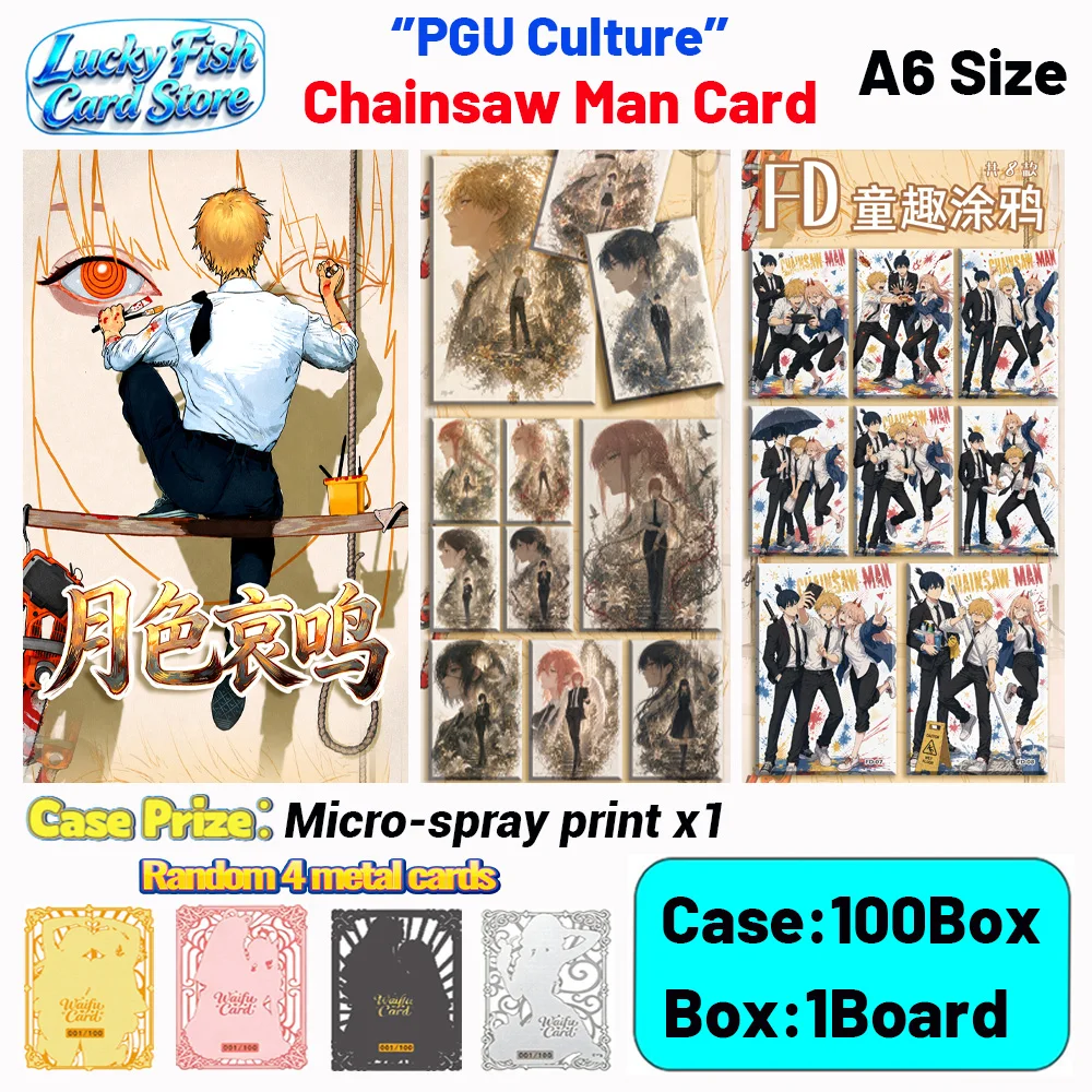 Wholesale 2026 New PGU Creative Studio Chainsaw Man Cards A6 Size Acrylic Boards Children's Toys Birthday Gifts
Wholesale 2026 New PGU Creative Studio Chainsaw Man Cards A6 Size Acrylic Boards Children's Toys Birthday Gifts