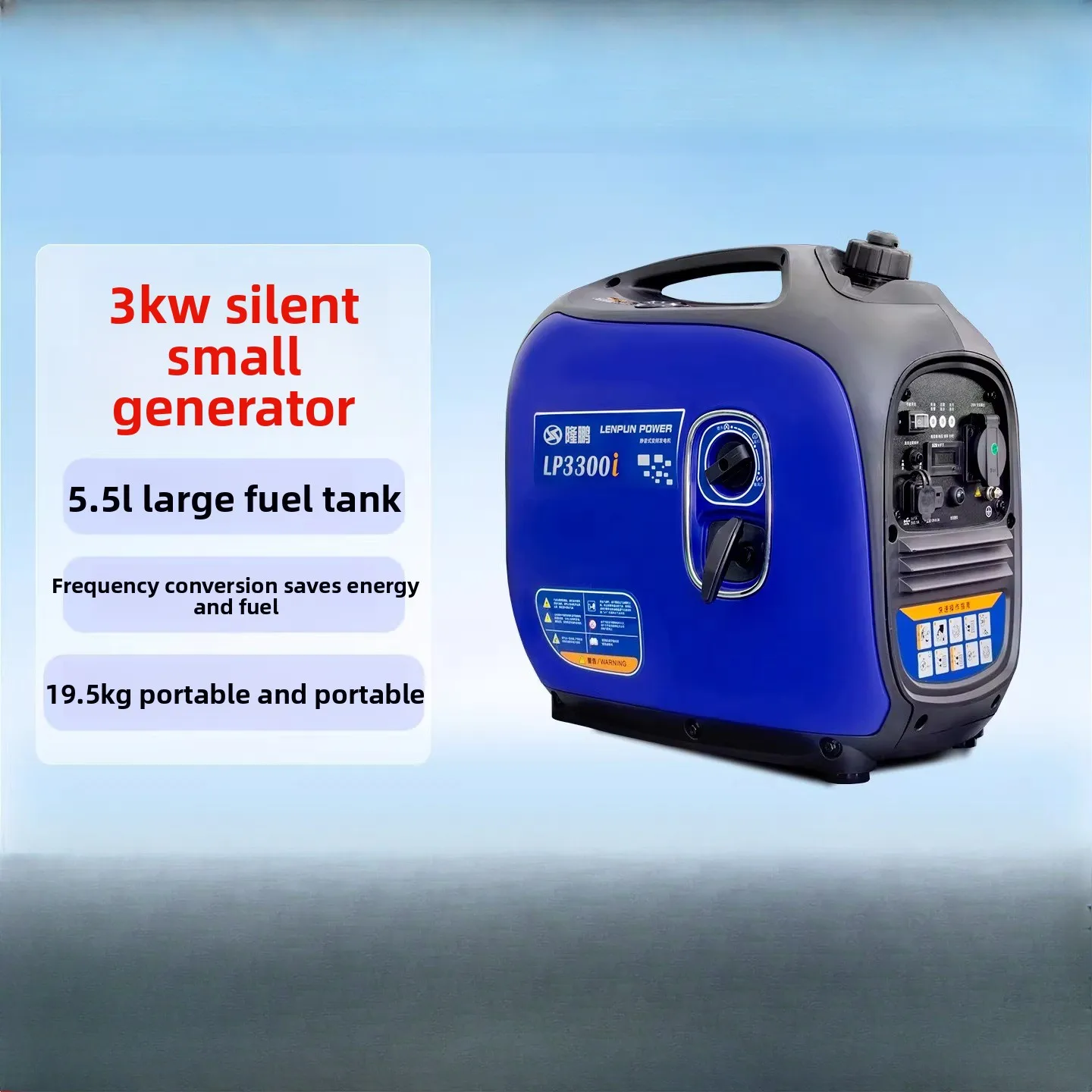Generator 220v small household silent frequency conversion outdoor camping high power micro portable
Generator 220v small household silent frequency conversion outdoor camping high power micro portable