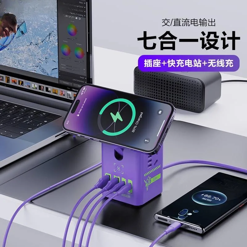 Cartoon anime Neon Genesis Evangelion EVA-01 desktop charging 65W gallium nitride wireless charger multifunctional plug
Cartoon anime Neon Genesis Evangelion EVA-01 desktop charging 65W gallium nitride wireless charger multifunctional plug