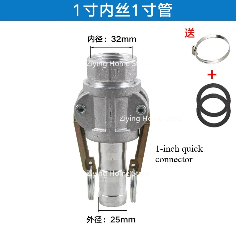 Подходит для 1-дюймовых и 2-дюймовых водопроводных труб и масляных труб из алюминиевого сплава. Быстрый разъем для аксессуаров для водяных насосов.
Подходит для 1-дюймовых и 2-дюймовых водопроводных труб и масляных труб из алюминиевого сплава. Быстрый разъем для аксессуаров для водяных насосов.