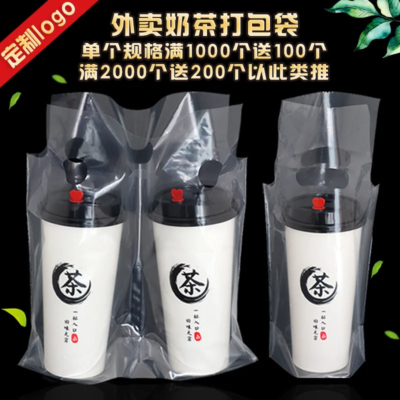 Custom Milk Tea Bags Disposable Takeaway Bags Drink Bags Coffee Bags Single Double Cup Bags Custom
Custom Milk Tea Bags Disposable Takeaway Bags Drink Bags Coffee Bags Single Double Cup Bags Custom