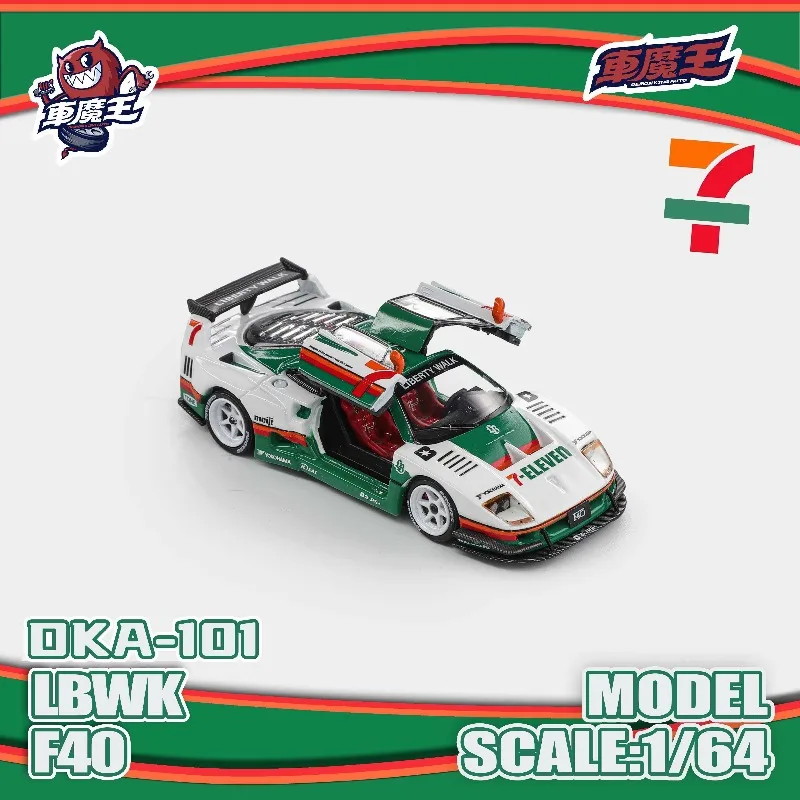 Demon King Auto 1:64 F40 LBWK Cast Alloy Car Model - A Boys' Holiday Gift Toy, Adult Collection Decoration Piece.
Demon King Auto 1:64 F40 LBWK Cast Alloy Car Model - A Boys' Holiday Gift Toy, Adult Collection Decoration Piece.