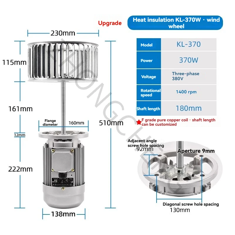 Heat Insulation, High Temperature Resistant, Extended Shaft Motor, Fan Oven, Oven, Hot Air Circulation Motor
Heat Insulation, High Temperature Resistant, Extended Shaft Motor, Fan Oven, Oven, Hot Air Circulation Motor