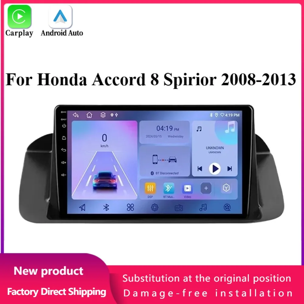 Android 14 For Honda Accord 8 Spirior 2008-2013 Car Radio Multimedia Navigation GPS Wireless Bluetooth BT CarPlay Screen Stereo
Android 14 For Honda Accord 8 Spirior 2008-2013 Car Radio Multimedia Navigation GPS Wireless Bluetooth BT CarPlay Screen Stereo