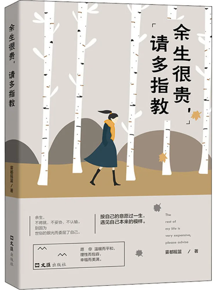 Book-Winshare The Rest Of Life Is Precious. Предложение больше путеводителей.
Book-Winshare The Rest Of Life Is Precious. Предложение больше путеводителей.