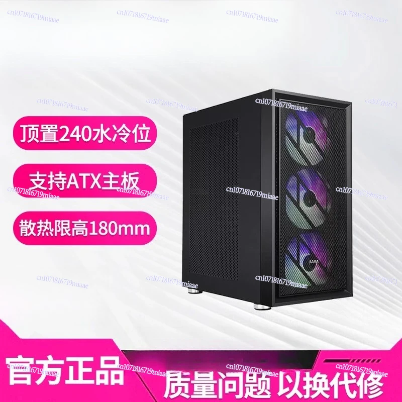 Хост-шасси Настольный ПК Корпус Matx с водяным охлаждением 240-игровой башней ATX Хост-корпус
Хост-шасси Настольный ПК Корпус Matx с водяным охлаждением 240-игровой башней ATX Хост-корпус