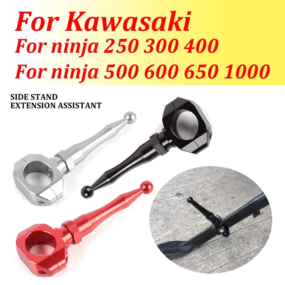 Motorcycle Side Stand Extension Kickstand Nose Foot Pedal Assistant Tool Support For Kawasaki ninja 250 300 400 500 600 650 1000
Motorcycle Side Stand Extension Kickstand Nose Foot Pedal Assistant Tool Support For Kawasaki ninja 250 300 400 500 600 650 1000