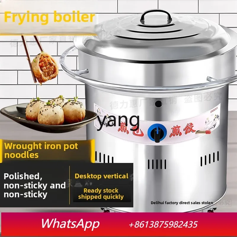 lCX commercial automatic rotary gas frying pan water frying pan
lCX commercial automatic rotary gas frying pan water frying pan