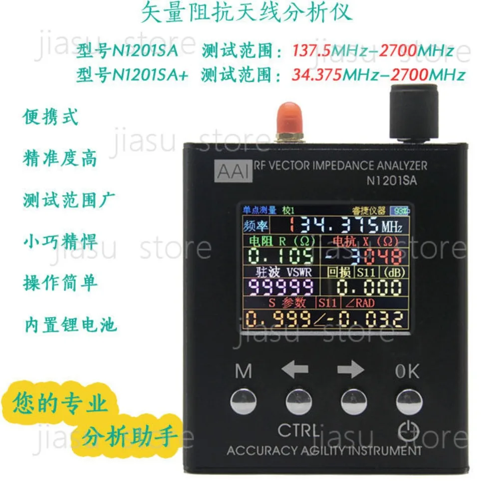 N1201SA impedance capacitance nH Nahen antenna tester NanoVNA standing wave meter vector network analyzer
N1201SA impedance capacitance nH Nahen antenna tester NanoVNA standing wave meter vector network analyzer