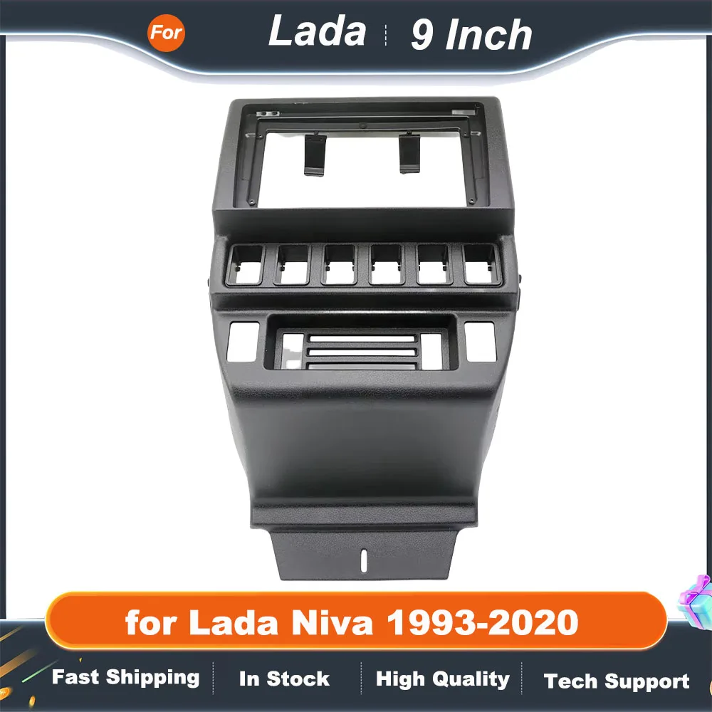 9-дюймовая рамка для автомобильного радиоприемника для Lada Niva 1993-2020, комплект приборной панели, монтажная пластина, GPS-адаптер с 9-дюймовой накладкой
9-дюймовая рамка для автомобильного радиоприемника для Lada Niva 1993-2020, комплект приборной панели, монтажная пластина, GPS-адаптер с 9-дюймовой накладкой
