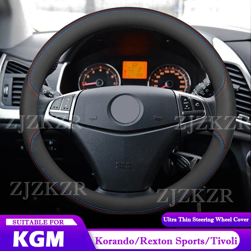 Для KGM Ssangyong Rexton Sports Korando Tivoli 2023 2024 2025 чехол на руль автомобиля противоскользящий защитный от пота аксессуар для интерьера
Для KGM Ssangyong Rexton Sports Korando Tivoli 2023 2024 2025 чехол на руль автомобиля противоскользящий защитный от пота аксессуар для интерьера