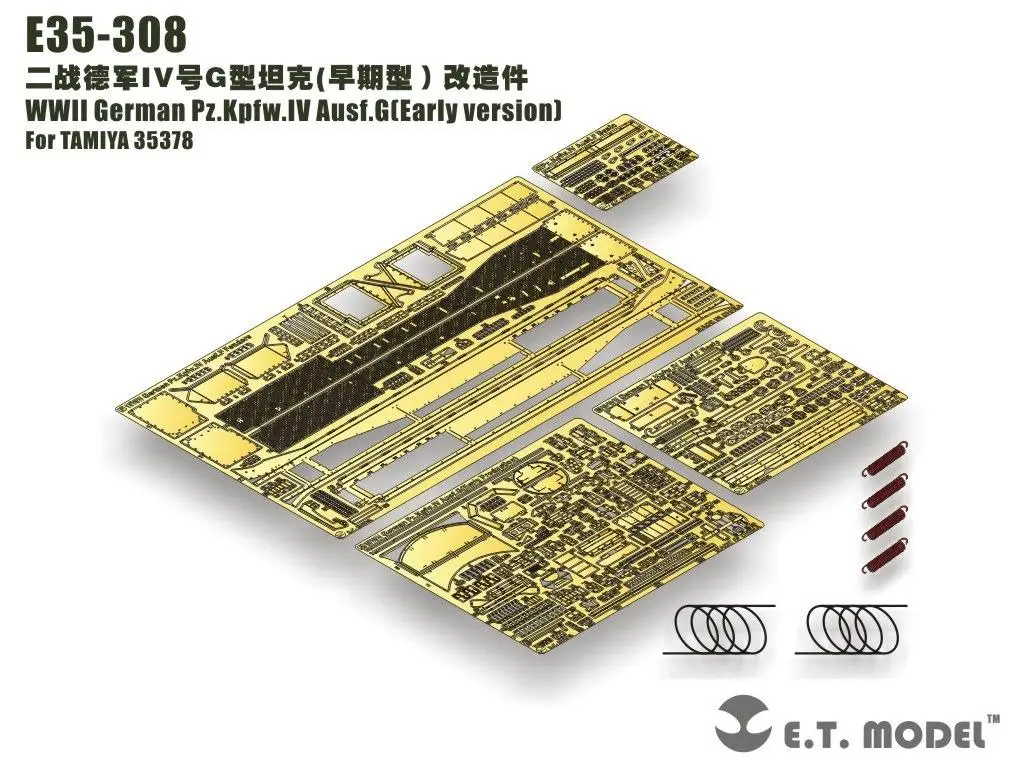 ET модель 1/35 E35-308 немецкая версия Второй мировой войны Pz.Kpfw.IV Ausf.G (ранняя версия)
ET модель 1/35 E35-308 немецкая версия Второй мировой войны Pz.Kpfw.IV Ausf.G (ранняя версия)