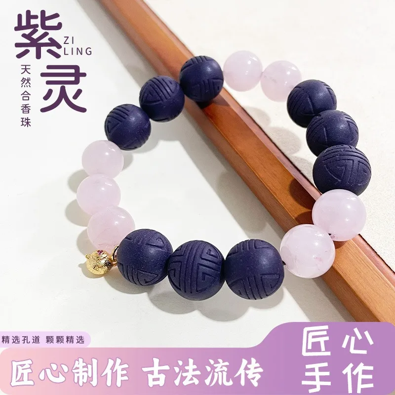 Ziling Natural Chinese Herbal Incense Beads DIY Bracelet Handmade Unique Exquisite Unisex Daily Wear Premium Luxury Fine Gift
Ziling Natural Chinese Herbal Incense Beads DIY Bracelet Handmade Unique Exquisite Unisex Daily Wear Premium Luxury Fine Gift
