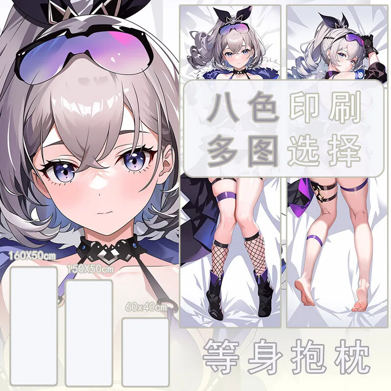 Japanese Anime Honkai Sier Wolf Sexy Cozy Dakimakura Pillow Cover Otaku Bedding Gifts SF
Japanese Anime Honkai Sier Wolf Sexy Cozy Dakimakura Pillow Cover Otaku Bedding Gifts SF