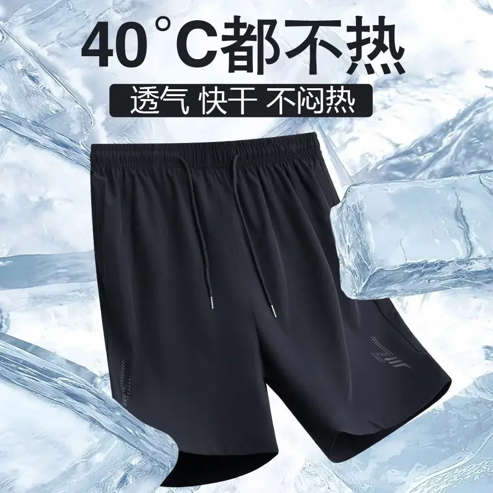 Casual Shorts Men's Running Sports Shorts Gym Shorts for Men Fitness Basketbal Sportswear Beach Short Pants Jogging Sweatpants
Casual Shorts Men's Running Sports Shorts Gym Shorts for Men Fitness Basketbal Sportswear Beach Short Pants Jogging Sweatpants