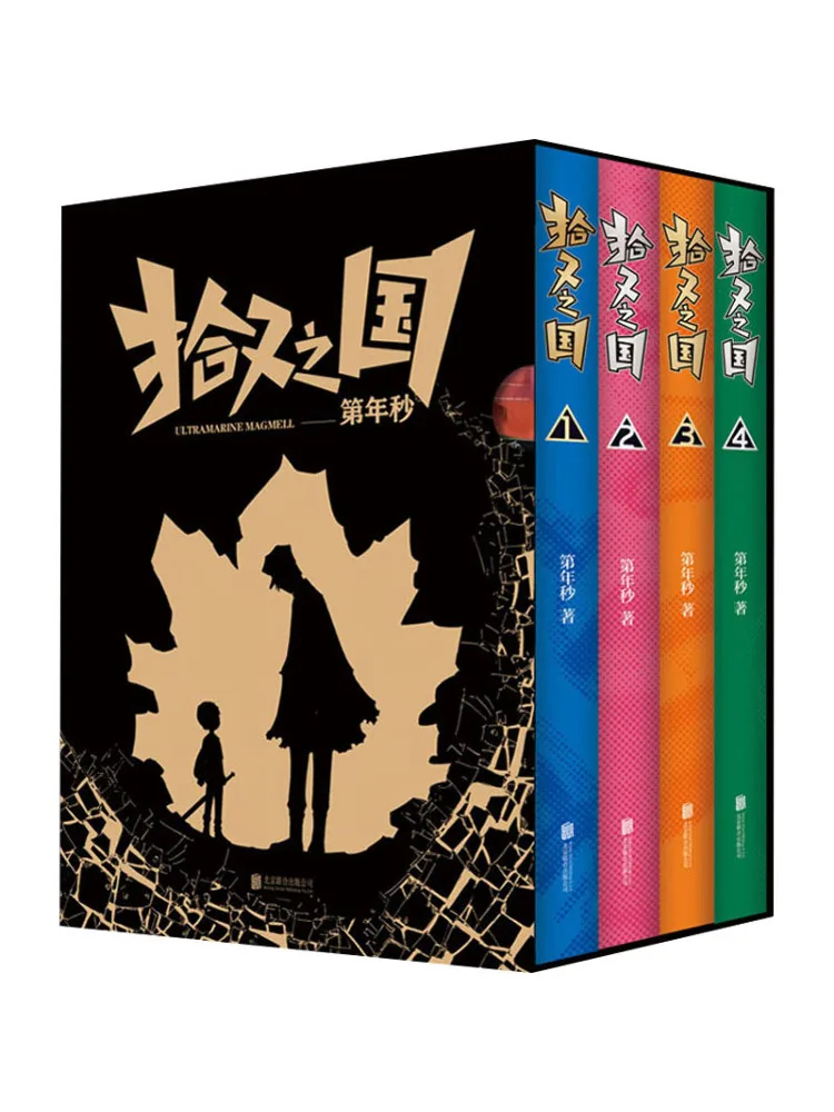 Книга-Winshare The Land Of Reunion 1-4
Книга-Winshare The Land Of Reunion 1-4