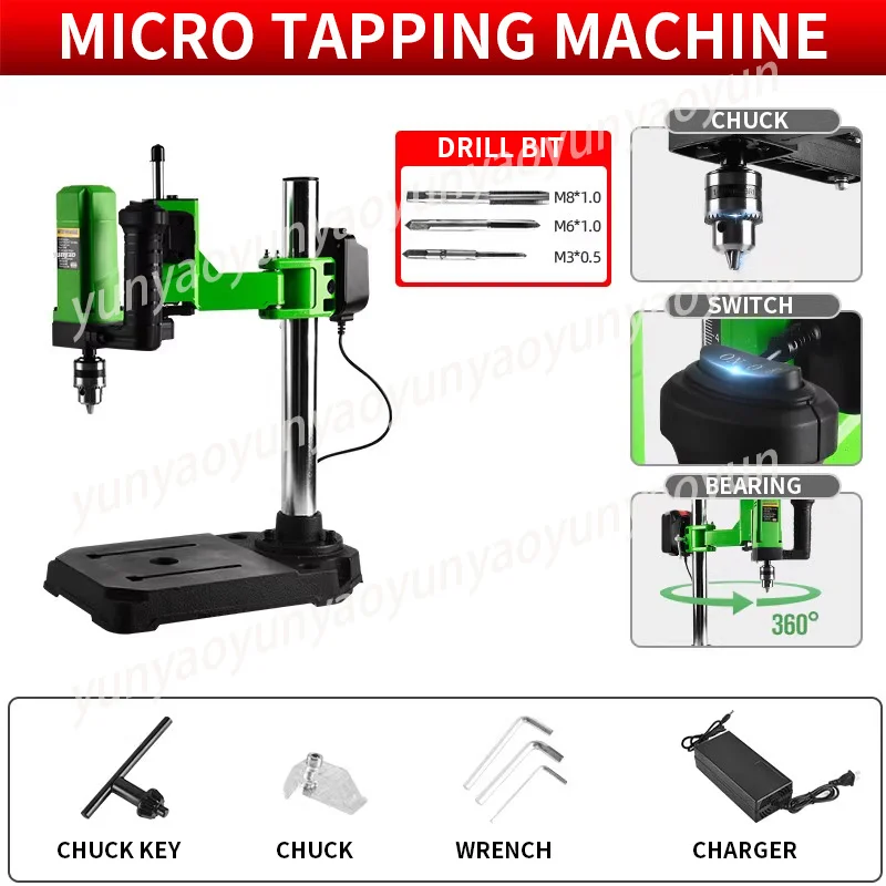 110‑240V Vertical Electric Tapping Machine Drill Tapper Flexible Arm Plug‑in Charging Drilling Tool
110‑240V Vertical Electric Tapping Machine Drill Tapper Flexible Arm Plug‑in Charging Drilling Tool