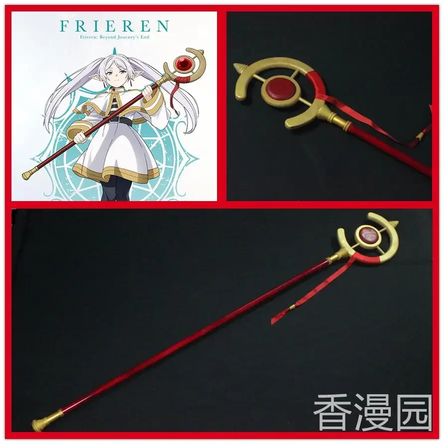 Frieren At The Funeral Staff Prop Cosplay PVC Weapons Halloween Christmas Party Props for Comic Show
Frieren At The Funeral Staff Prop Cosplay PVC Weapons Halloween Christmas Party Props for Comic Show