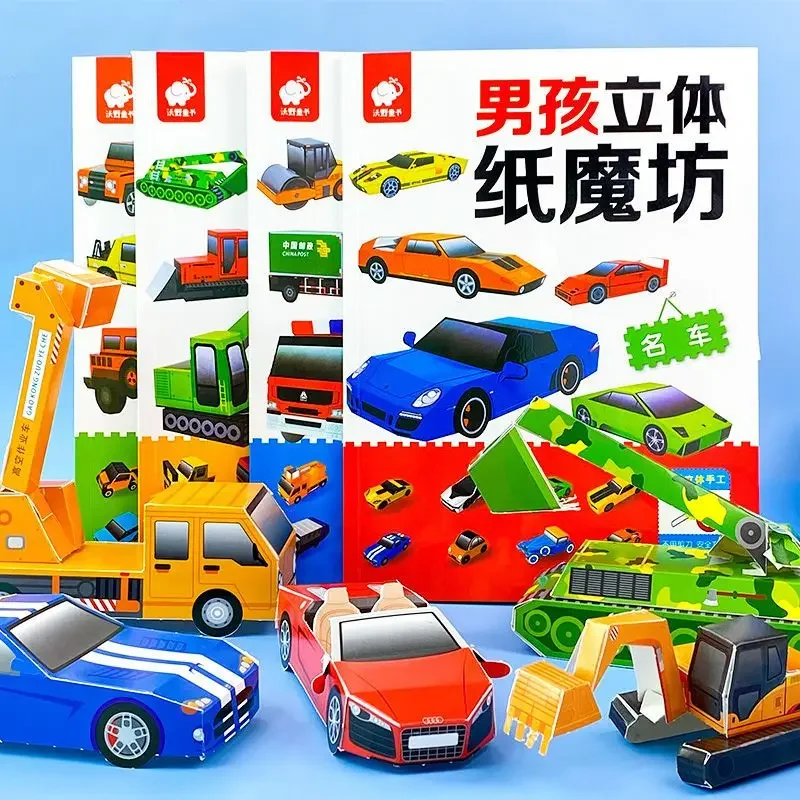 Handmade tridimensional origami, 3-6 years old, diy car airplane paper, mold workshop toys, children's handmade puzzle books.
Handmade tridimensional origami, 3-6 years old, diy car airplane paper, mold workshop toys, children's handmade puzzle books.
