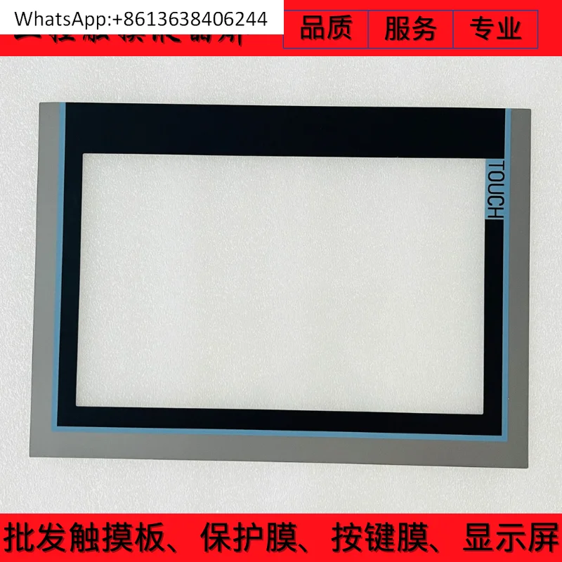 New TP1200 Comfort 6AV2 124 6AV2224-0MC01-0AX0 LCD 
New TP1200 Comfort 6AV2 124 6AV2224-0MC01-0AX0 LCD