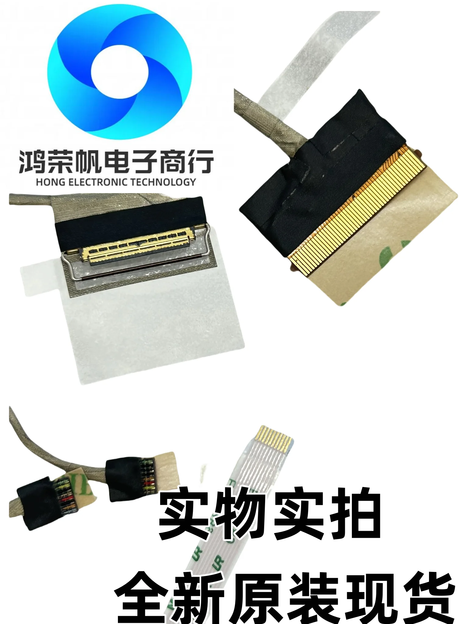 Для LENOVO Flex 3 Chrome-11M836 82KM NB2979 Экранный кабель 30pin 5C10S30259 Для оптовой продажи 
Для LENOVO Flex 3 Chrome-11M836 82KM NB2979 Экранный кабель 30pin 5C10S30259 Для оптовой продажи