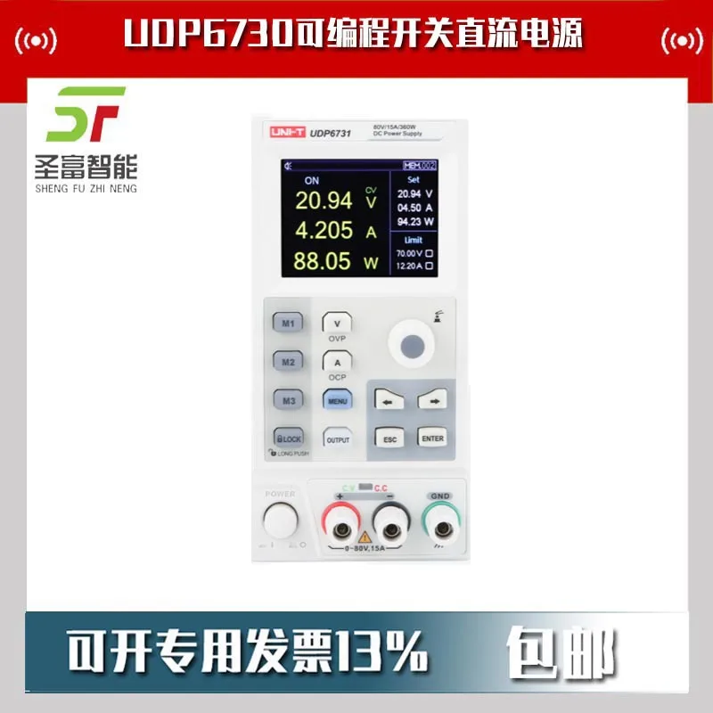 Программируемый импульсный источник питания постоянного тока UDP6730 2025 г.
Программируемый импульсный источник питания постоянного тока UDP6730 2025 г.