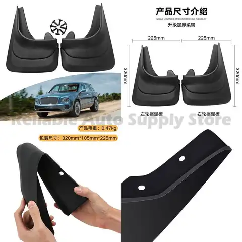 For Universal 2 Pack 4 Pack Mud Flaps Fender Trim for Front Rear of Off Road Vehicles Car Accessories Hot Selling Wholesale Fact