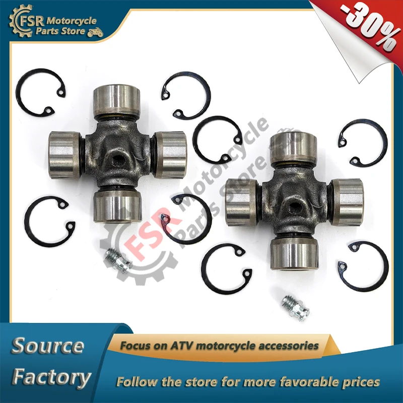 20*47 U-JOINT CROSS SHAFT,FOR LINHAI 260 300 ATV ALLROAD KEEWAY BUYANG 20X47,QUAD PARTSA
20*47 U-JOINT CROSS SHAFT,FOR LINHAI 260 300 ATV ALLROAD KEEWAY BUYANG 20X47,QUAD PARTSA