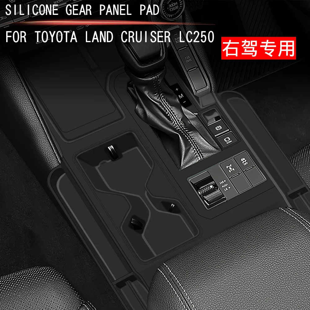 RHD для Toyota Land Cruiser 250 Prado LC250 2024 2025, силиконовая резина, центральная консоль, панель переключения передач, накладка, аксессуары
RHD для Toyota Land Cruiser 250 Prado LC250 2024 2025, силиконовая резина, центральная консоль, панель переключения передач, накладка, аксессуары