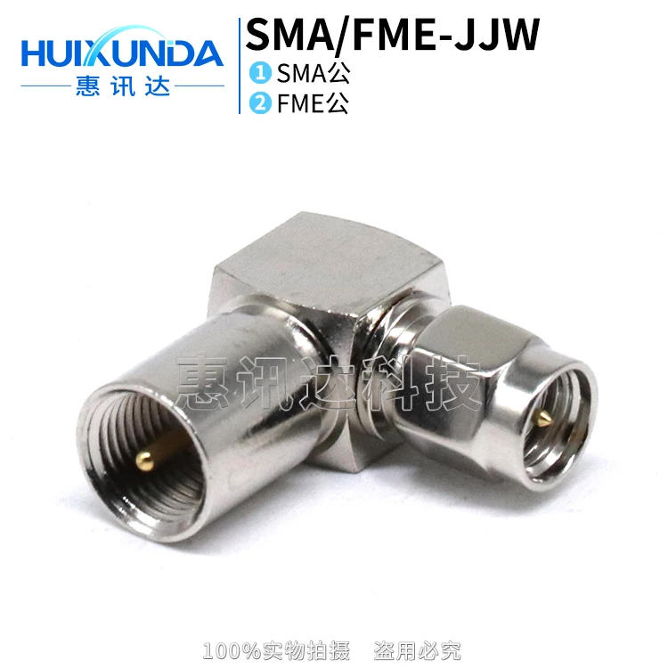 SMA/FME-JJW SMA Male to FME Male 90 Degree Right Angle Elbow FME to SMA Connector
SMA/FME-JJW SMA Male to FME Male 90 Degree Right Angle Elbow FME to SMA Connector
