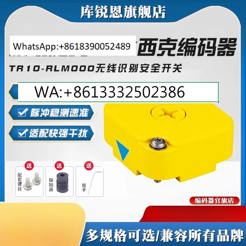 TR10-RLM000 Wireless Identification Safety Switch Actuator and Latch
TR10-RLM000 Wireless Identification Safety Switch Actuator and Latch