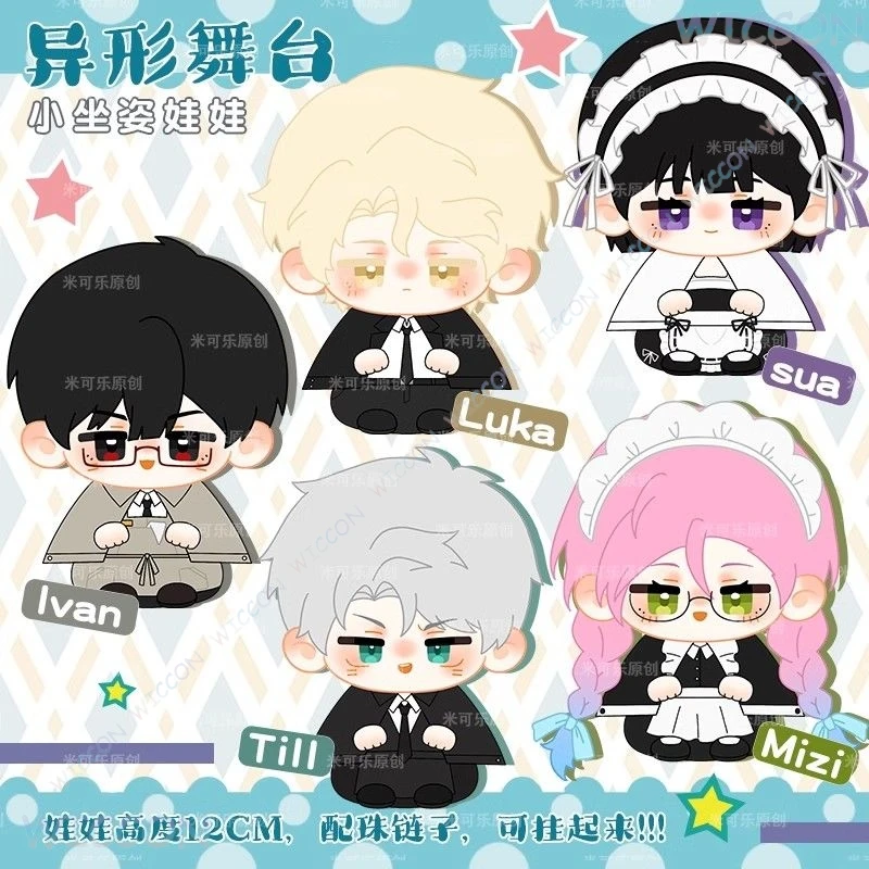 ALIEN STAGE Merchandise Mizi Sua Luka Till Ivan Cosplay Cute Keychain Anime Peripherals Products Decor Ornament Halloween Gifts
ALIEN STAGE Merchandise Mizi Sua Luka Till Ivan Cosplay Cute Keychain Anime Peripherals Products Decor Ornament Halloween Gifts