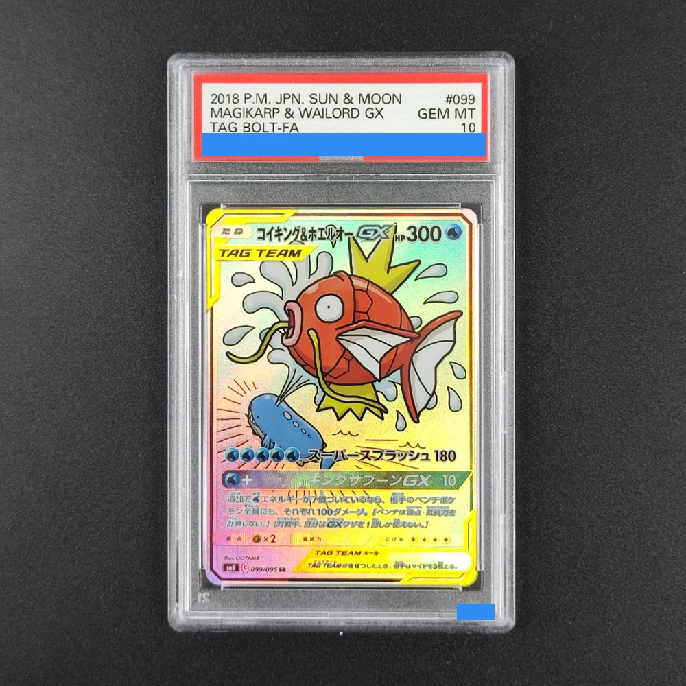 Proxy DIY 2018 P.M. JPN. SUN & MOON MAGIKARP & WAILORD GX TAG BOLT-FA 099 GEM MT 10 Rating Card 10 Card Labels Gift Cards Toys
Proxy DIY 2018 P.M. JPN. SUN & MOON MAGIKARP & WAILORD GX TAG BOLT-FA 099 GEM MT 10 Rating Card 10 Card Labels Gift Cards Toys