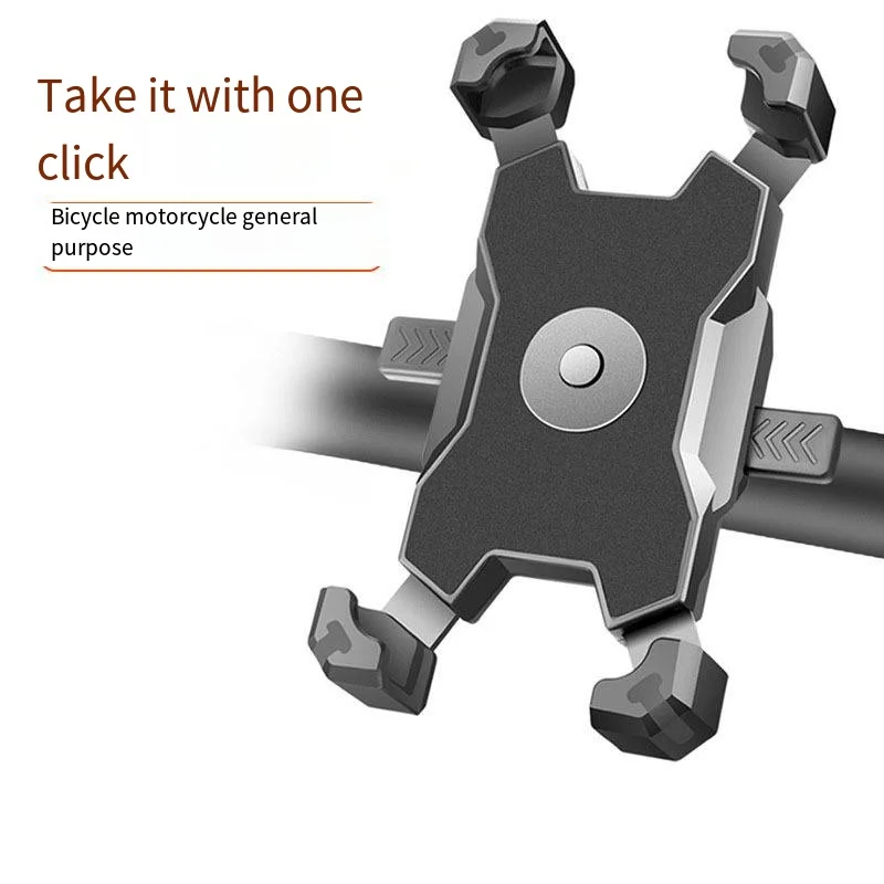 Electric Car Mobile Phone Holder,Battery Motorbike Bicycle Mountain Riding Rider Car Anti-shock Mobile Phone Navigation Bracket
Electric Car Mobile Phone Holder,Battery Motorbike Bicycle Mountain Riding Rider Car Anti-shock Mobile Phone Navigation Bracket