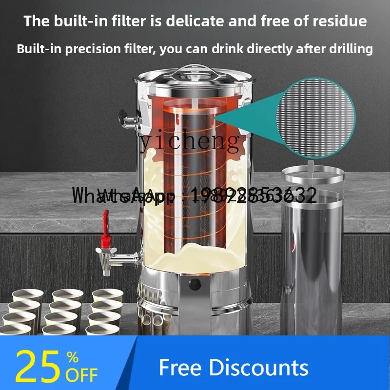 ABB Soybean Milk Machine Commercial Heating Large Capacity Grain Canteen Breakfast Shop Slurry Separation Automatic
ABB Soybean Milk Machine Commercial Heating Large Capacity Grain Canteen Breakfast Shop Slurry Separation Automatic