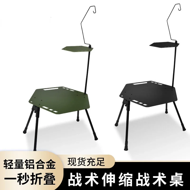 Outdoor Tactical Hexagonal Table with Liftable Light Frame Folding Military Exquisite Camping Portable Picnic Small Tea Table
Outdoor Tactical Hexagonal Table with Liftable Light Frame Folding Military Exquisite Camping Portable Picnic Small Tea Table