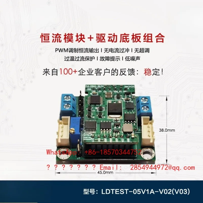 Driver Module, Adjustable Constant Current Source 5.0V 1A 500mA 200mA Low Noise Constant Current Source
Driver Module, Adjustable Constant Current Source 5.0V 1A 500mA 200mA Low Noise Constant Current Source