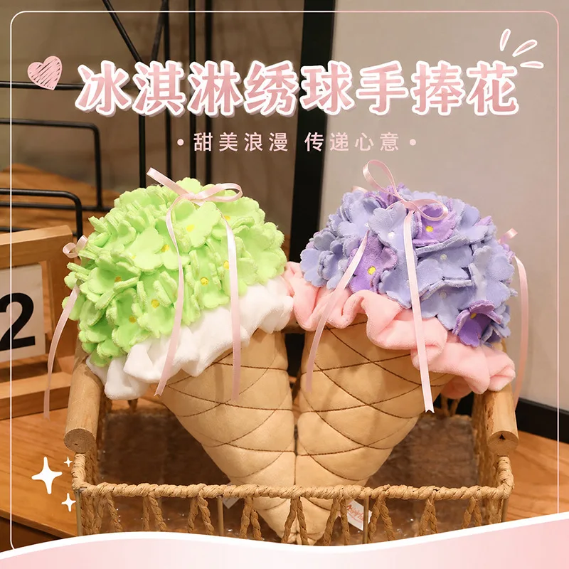 Ice Cream Hydrangea Bouquet Plush Toy, Soft Stuffed Flower Cone in Purple and Green for Gifts and Decor.
Ice Cream Hydrangea Bouquet Plush Toy, Soft Stuffed Flower Cone in Purple and Green for Gifts and Decor.