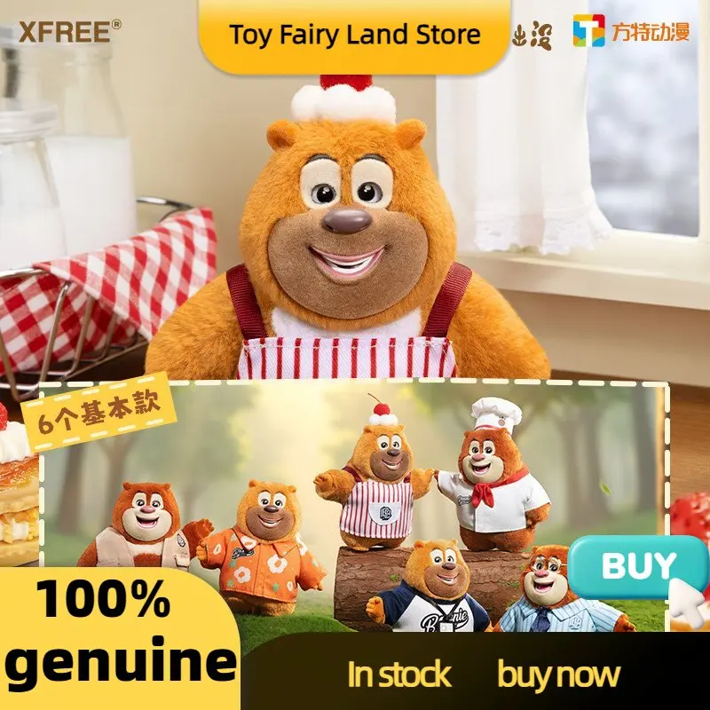 XFREE Boonie Bears Plush Blind Box Collectible Stuffed Pendant Anime Peripheral Trendy Toy Bag Decoration New Year Gift
XFREE Boonie Bears Plush Blind Box Collectible Stuffed Pendant Anime Peripheral Trendy Toy Bag Decoration New Year Gift