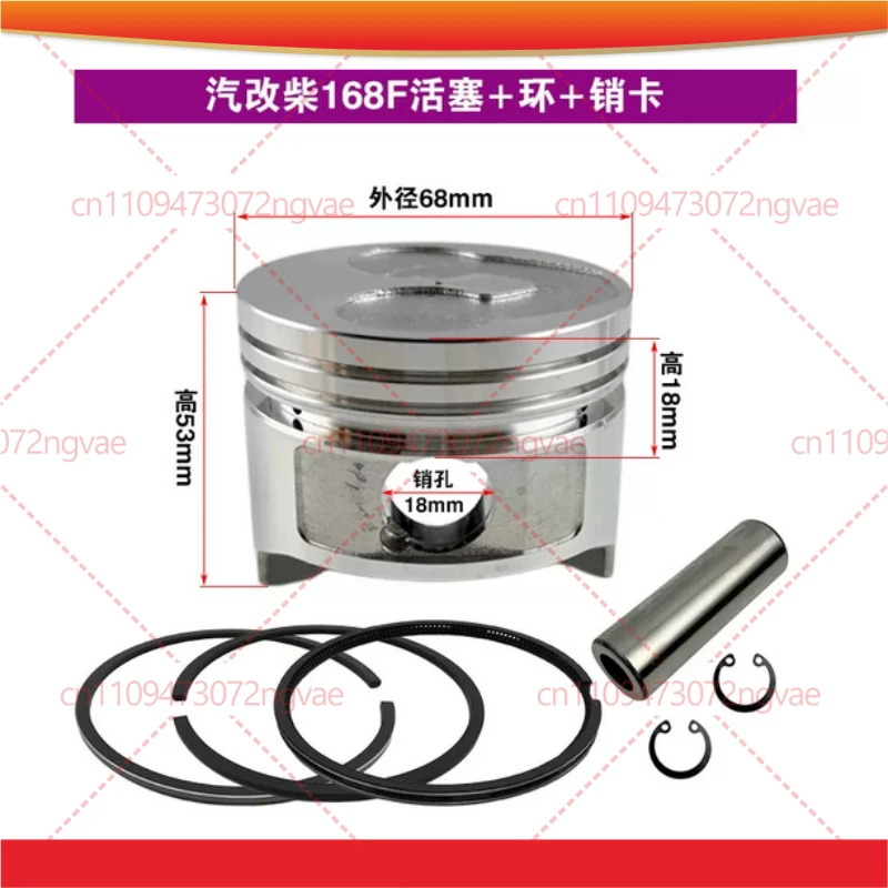 For 168F 170F Diesel Engine Parts, Diesel Piston and Piston Ring Power Tool Accessories
For 168F 170F Diesel Engine Parts, Diesel Piston and Piston Ring Power Tool Accessories