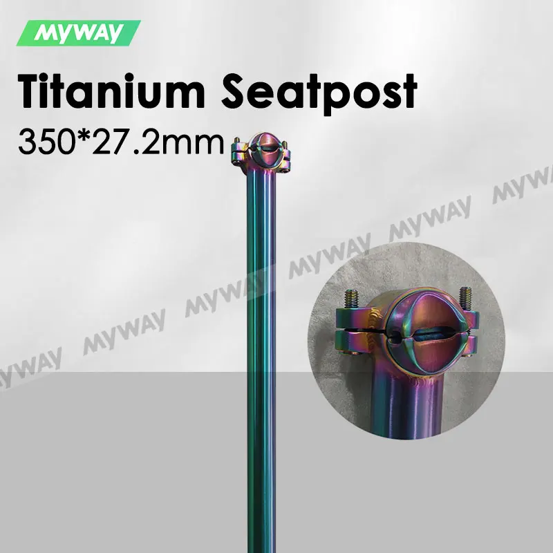 MYWAY Titanium Alloy Bicycle Seat Post 27.2*350mm MTB Gravel Road Seatpost Bicycle Accessories
MYWAY Titanium Alloy Bicycle Seat Post 27.2*350mm MTB Gravel Road Seatpost Bicycle Accessories