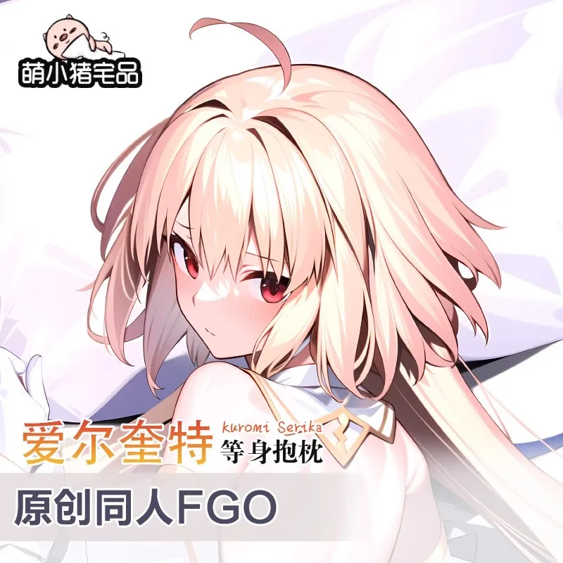Arcueid Brunestud Sexy dibujos animados Dakimakura funda para almohada funda cojín ropa de cama regalo
Arcueid Brunestud Sexy dibujos animados Dakimakura funda para almohada funda cojín ropa de cama regalo