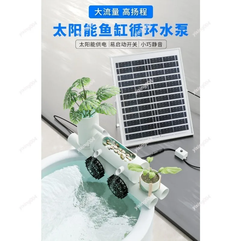 20W Solar Submersible Pump Outdoor Water Pump for Fish Pond Filter Circulation
20W Solar Submersible Pump Outdoor Water Pump for Fish Pond Filter Circulation