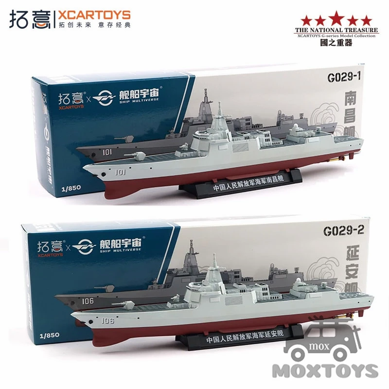 Xcartoys 1:850 PLAN Type 055 Guided Missilg Dgstroyer Nanchang / Yan'an G029-1/2 Diecast Model Car
Xcartoys 1:850 PLAN Type 055 Guided Missilg Dgstroyer Nanchang / Yan'an G029-1/2 Diecast Model Car