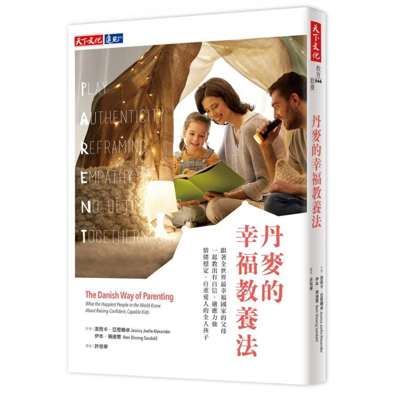 Метод счастливого родителей в Дании Джессика Мир 9789864795833 Книга 
Метод счастливого родителей в Дании Джессика Мир 9789864795833 Книга