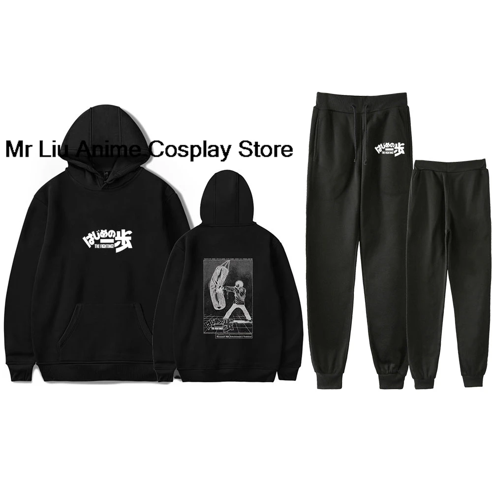 Hajime No Ippo Vintage 90s Fashion Merch Hoodies Set Men Women Hoodies Pants Two-Piece Clothes
Hajime No Ippo Vintage 90s Fashion Merch Hoodies Set Men Women Hoodies Pants Two-Piece Clothes