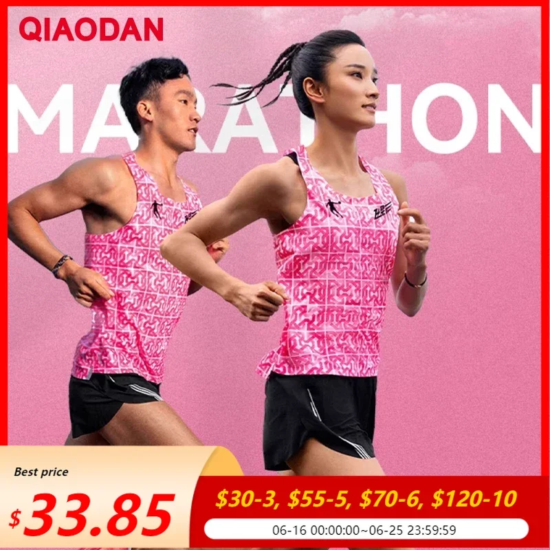QIAODAN Feiying PB4.0 Быстросохнущий марафонский жилет, мужская профессиональная спортивная бесшовная футболка для бега без рукавов 2024, BVS 22241270
QIAODAN Feiying PB4.0 Быстросохнущий марафонский жилет, мужская профессиональная спортивная бесшовная футболка для бега без рукавов 2024, BVS 22241270