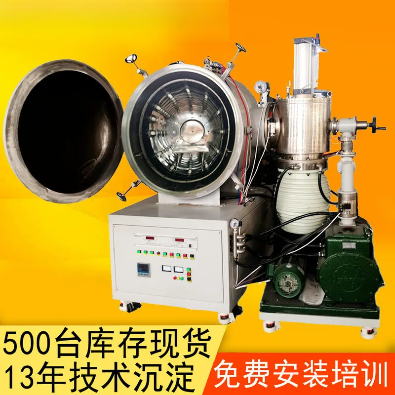 Vacuum Vertical Sintering Stainless Steel Brazing Furnace customizable Real Manufacturer Small Vacuum Refining Furnace
Vacuum Vertical Sintering Stainless Steel Brazing Furnace customizable Real Manufacturer Small Vacuum Refining Furnace